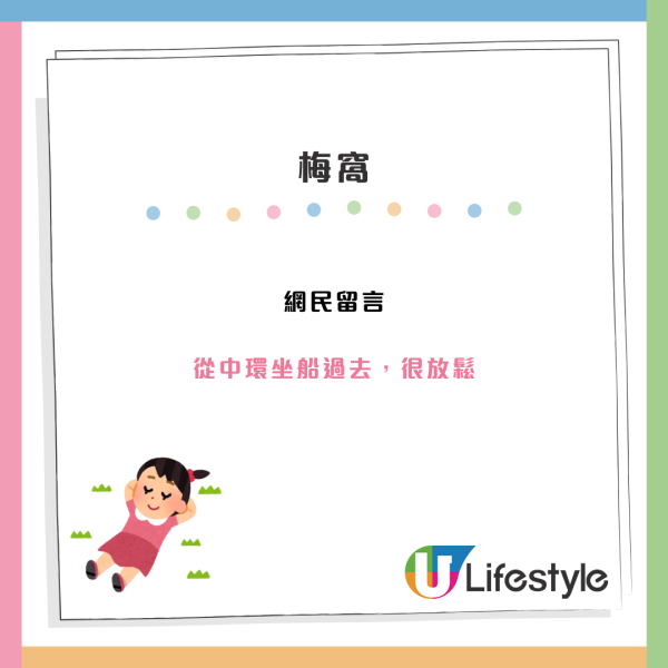 I人放假去邊？18個香港小眾好去處曝光 網民私心推薦Me Time最佳選擇