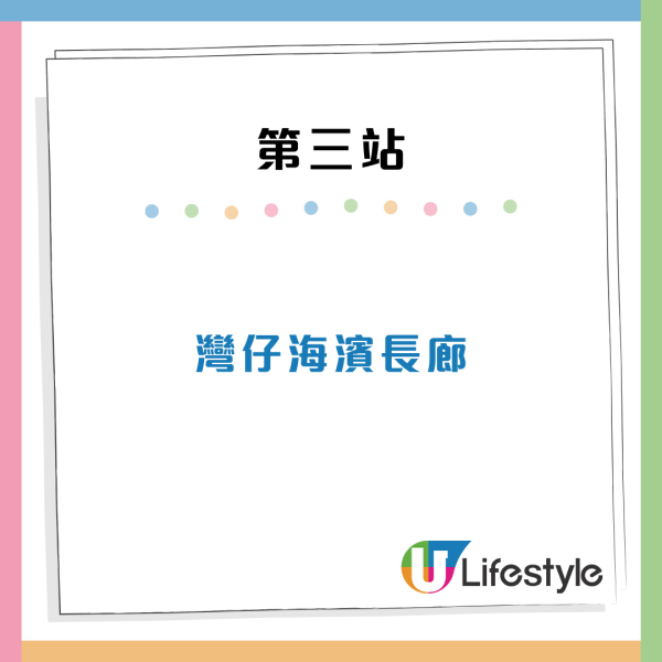 環島一日遊！小紅書熱推香港「落日飛車」7大站點任你上落