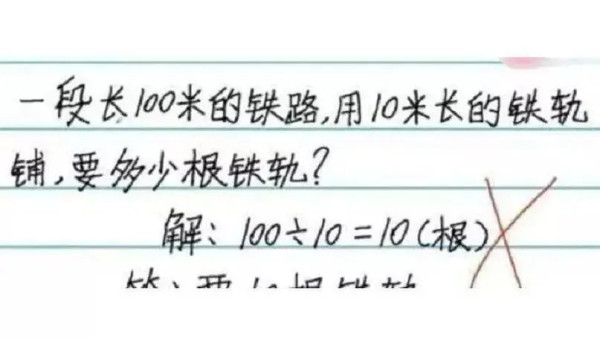 小學生「100÷10＝10」被扣分家長不滿！老師咁解釋與常識有關？