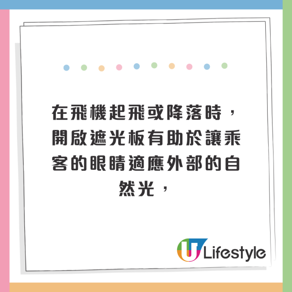 專家公開7大飛機揀位攻略!最低價買到最好位置!遠離BB、更闊腿部空間