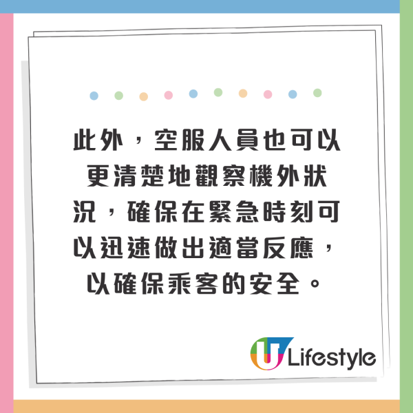 專家公開7大飛機揀位攻略!最低價買到最好位置!遠離BB、更闊腿部空間
