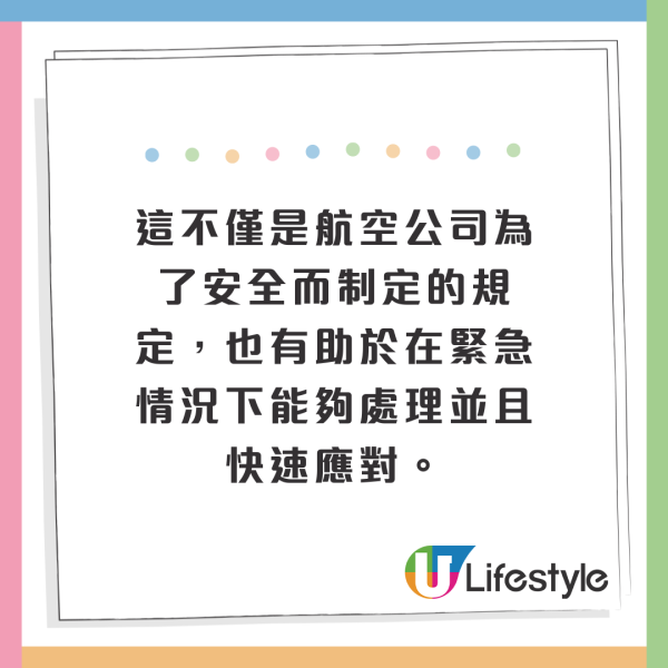 專家公開7大飛機揀位攻略!最低價買到最好位置!遠離BB、更闊腿部空間