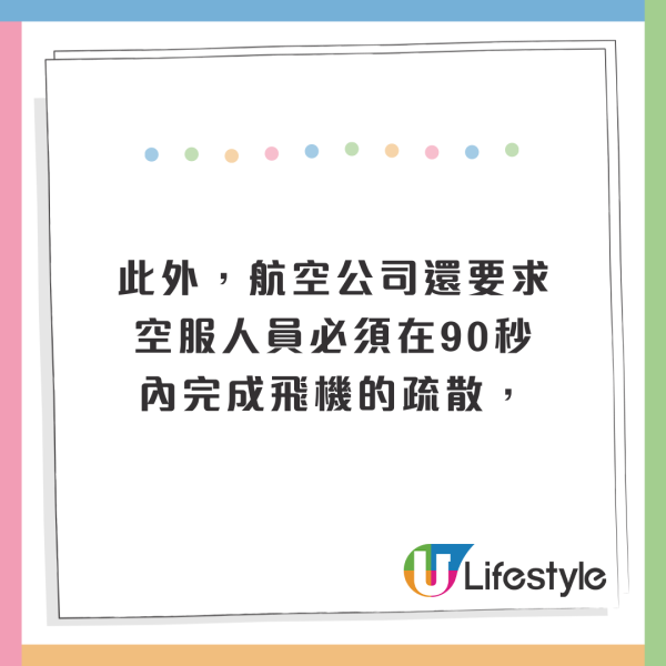 專家公開7大飛機揀位攻略!最低價買到最好位置!遠離BB、更闊腿部空間