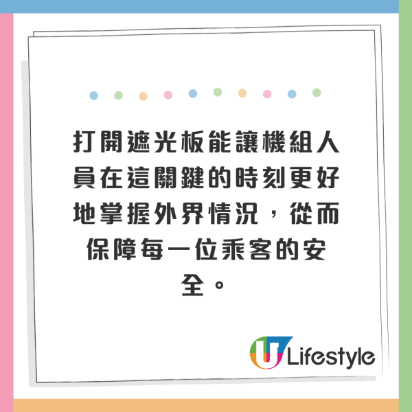 專家公開7大飛機揀位攻略!最低價買到最好位置!遠離BB、更闊腿部空間