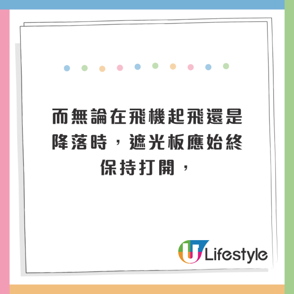 專家公開7大飛機揀位攻略!最低價買到最好位置!遠離BB、更闊腿部空間