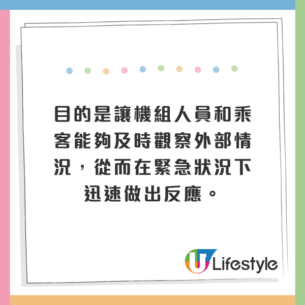 專家公開7大飛機揀位攻略!最低價買到最好位置!遠離BB、更闊腿部空間