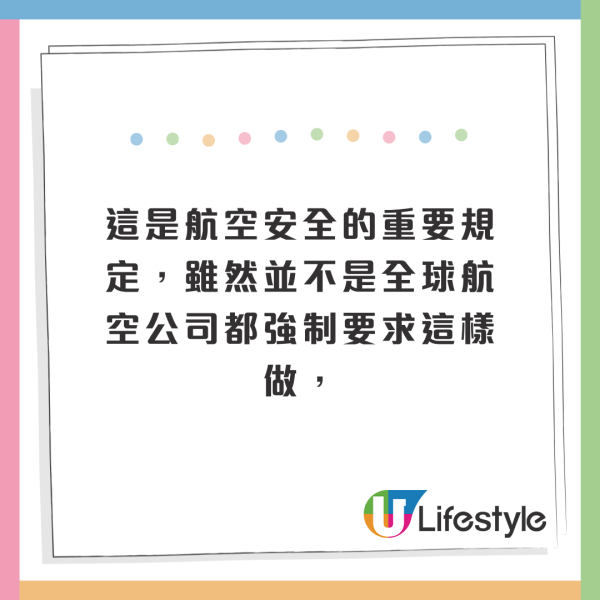 專家公開7大飛機揀位攻略!最低價買到最好位置!遠離BB、更闊腿部空間