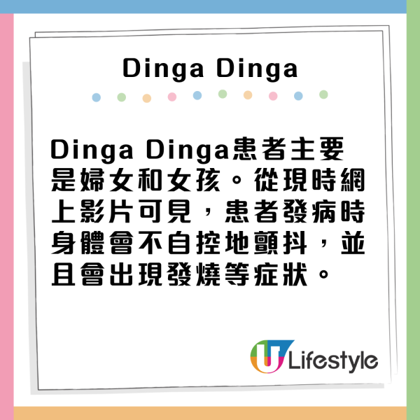 剛果爆神秘致命病毒！ 部分患者48小時內逝世 疑與食1種動物有關 