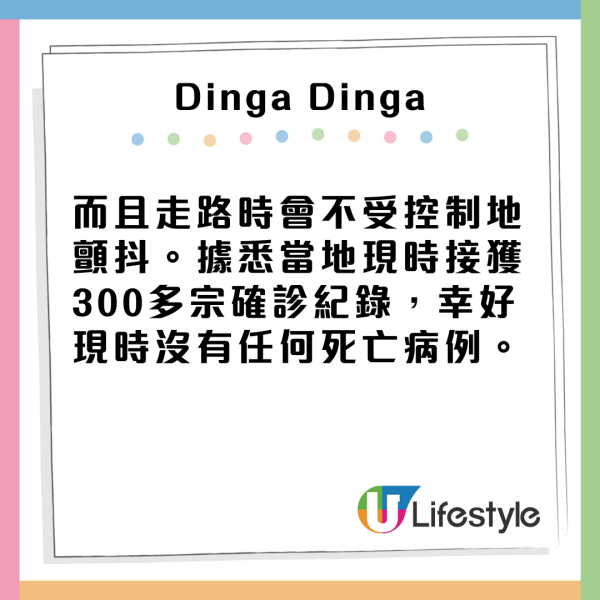 剛果爆神秘致命病毒！ 部分患者48小時內逝世 疑與食1種動物有關 