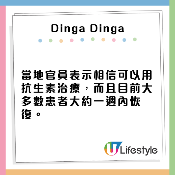 剛果爆神秘致命病毒！ 部分患者48小時內逝世 疑與食1種動物有關 