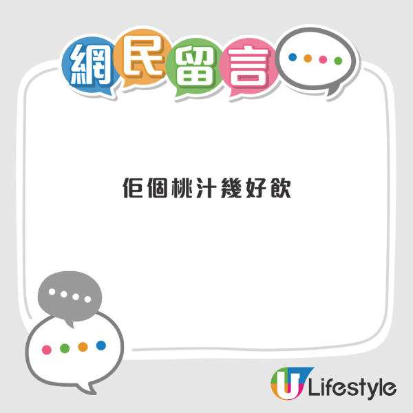 牛丼家開業半年迎來第三間分店！選址呢區！街坊期待︰唔使去旺角了！