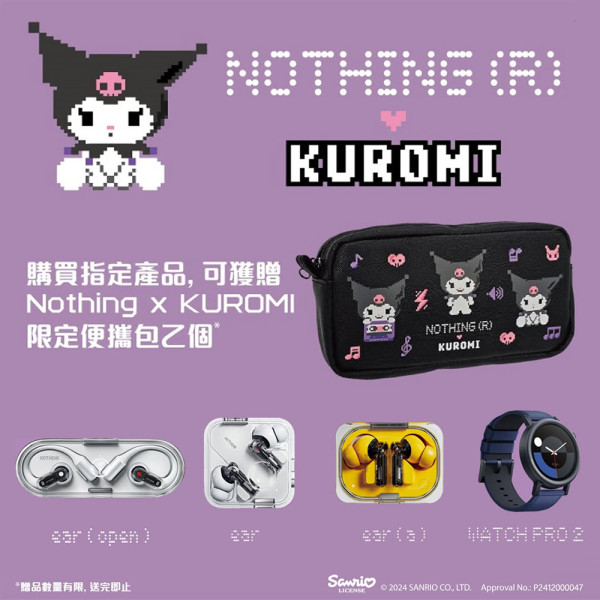 Nothing聖誕禮物精選！兼送 Nothing X KUROMI 限定便攜包