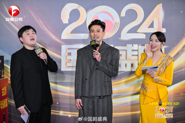 國劇盛典2024｜TVB當紅一線藝人紅地毯造型逐個睇！高海寧胸壓全場輾壓一眾視后