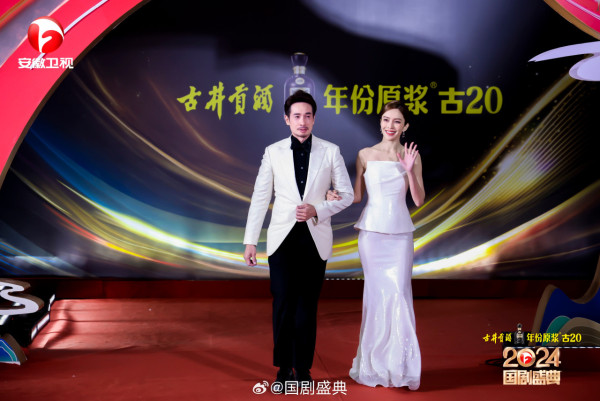 國劇盛典2024｜TVB當紅一線藝人紅地毯造型逐個睇！高海寧胸壓全場輾壓一眾視后