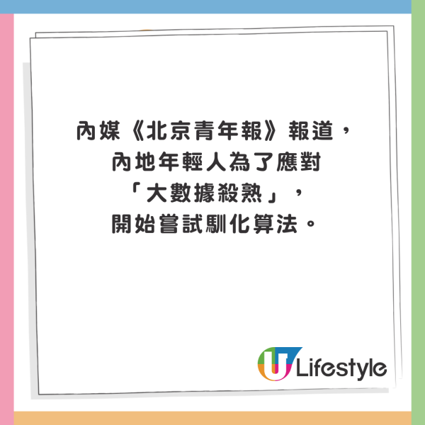 小紅書湧現機票降價攻略 簡單一招即可節省1500元?