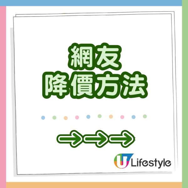 小紅書湧現機票降價攻略 簡單一招即可節省1500元?