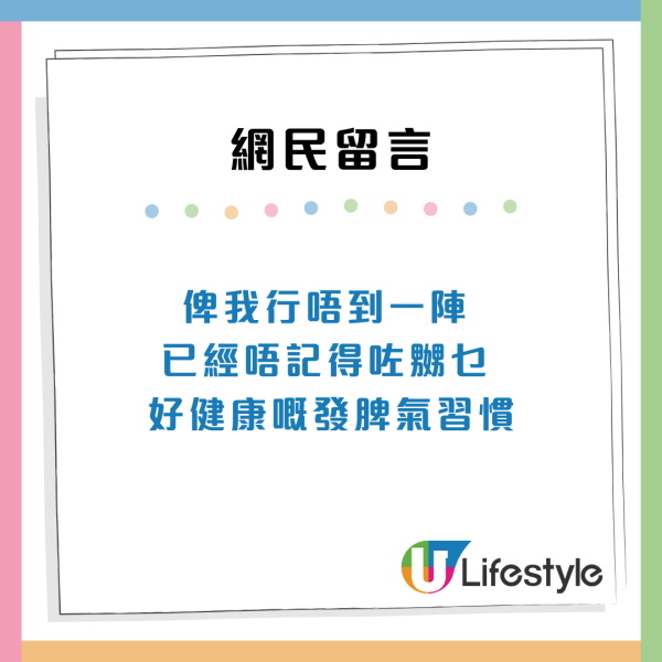 職場「愛回家」母女檔同公司鬧交 女兒憤怒「暴走」玩失蹤?