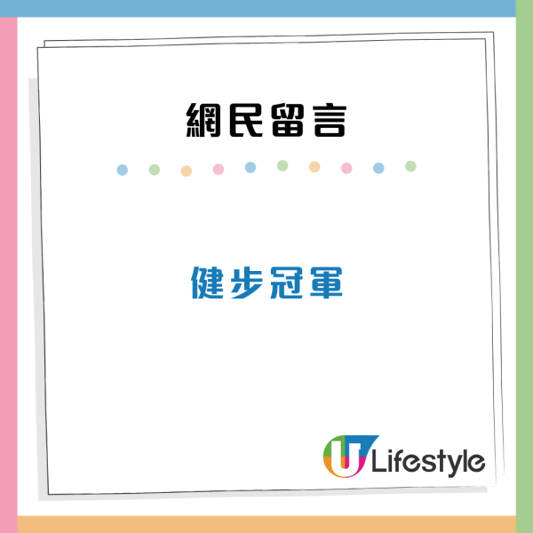 職場「愛回家」母女檔同公司鬧交 女兒憤怒「暴走」玩失蹤?