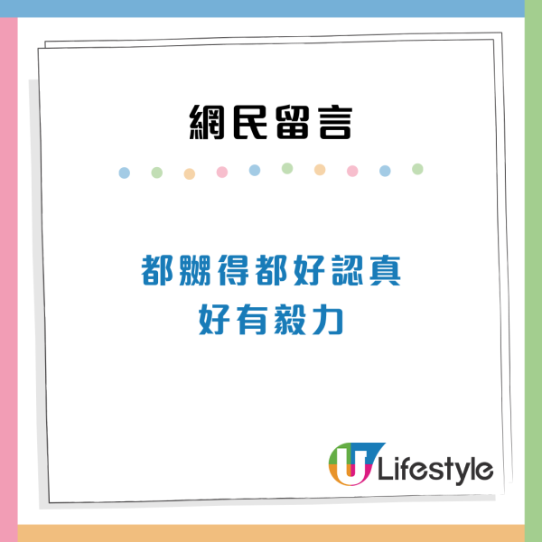 職場「愛回家」母女檔同公司鬧交 女兒憤怒「暴走」玩失蹤?