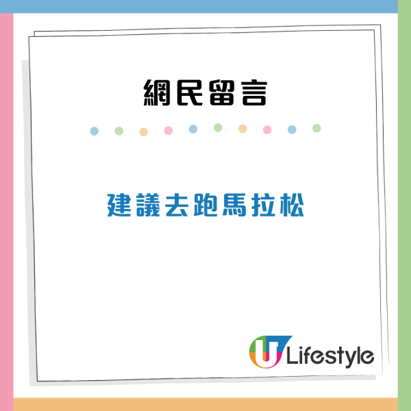 職場「愛回家」母女檔同公司鬧交 女兒憤怒「暴走」玩失蹤?