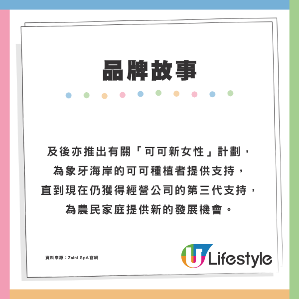 759阿信屋「黑人」朱古力包裝惹議 品牌源自意大利！採用女性面孔有段故？