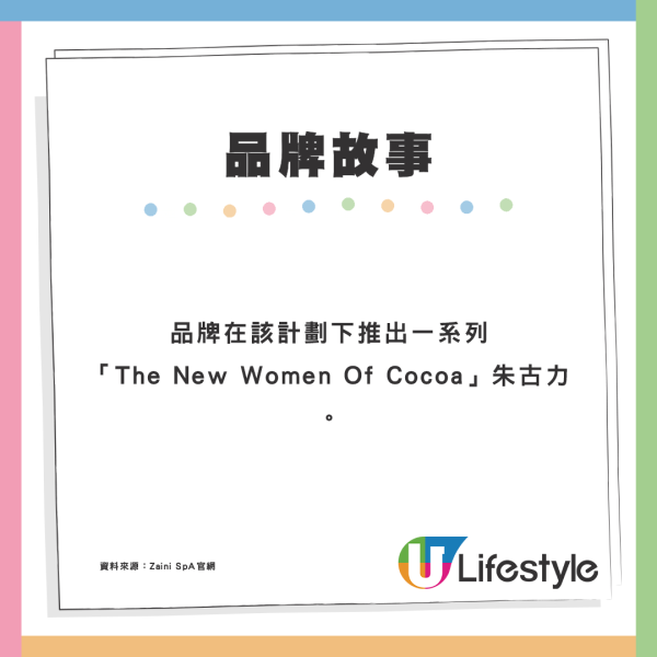 759阿信屋「黑人」朱古力包裝惹議 品牌源自意大利！採用女性面孔有段故？