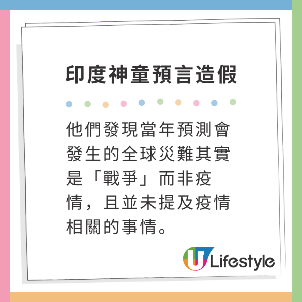 踢爆印度神童靠剪接造假！揭影片無預言疫情 起底阿南德背景