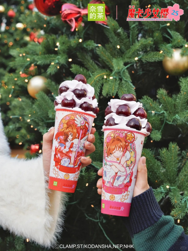 奈雪的茶X百變小櫻推主題美食+週邊！造型茶飲杯/車厘子魔法棒/基路仔保溫壺 