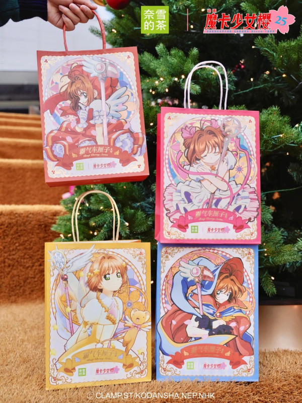 奈雪的茶X百變小櫻推主題美食+週邊！造型茶飲杯/車厘子魔法棒/基路仔保溫壺 