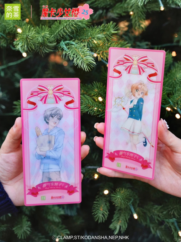 奈雪的茶X百變小櫻推主題美食+週邊！造型茶飲杯/車厘子魔法棒/基路仔保溫壺 