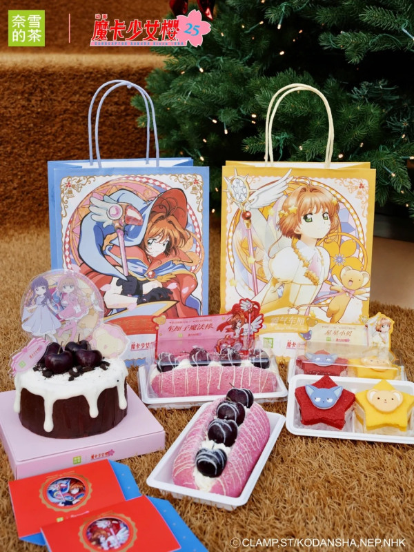 奈雪的茶X百變小櫻推主題美食+週邊！造型茶飲杯/車厘子魔法棒/基路仔保溫壺 