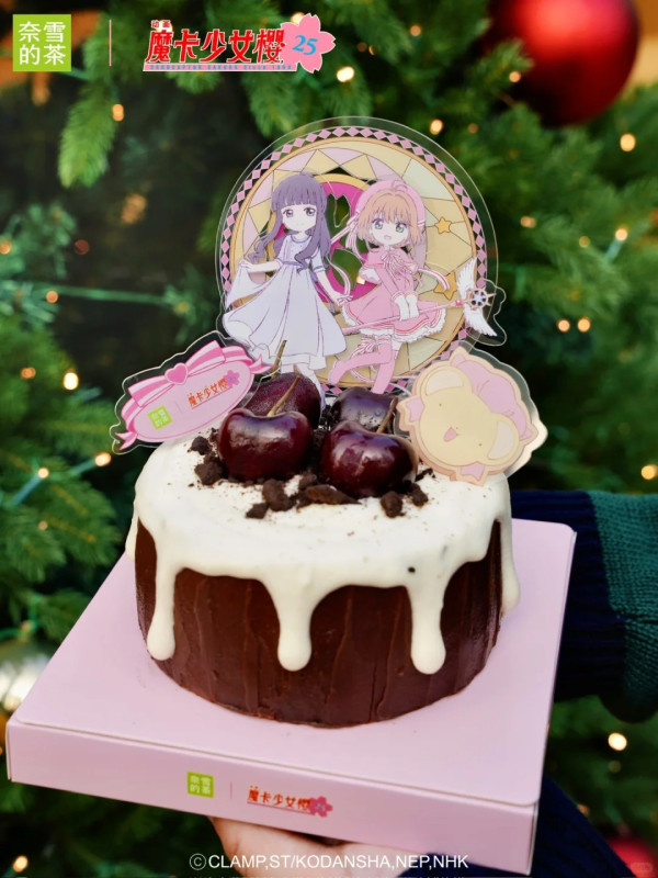 奈雪的茶X百變小櫻推主題美食+週邊！造型茶飲杯/車厘子魔法棒/基路仔保溫壺 