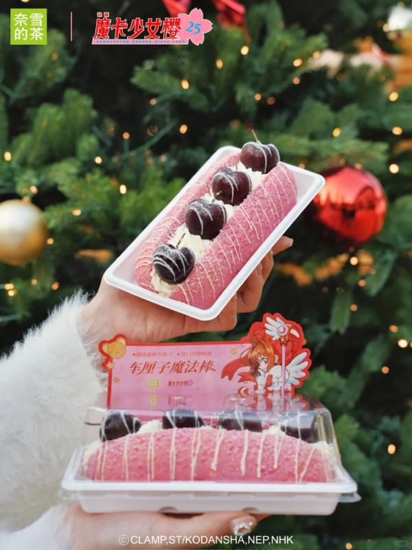 奈雪的茶X百變小櫻推主題美食+週邊！造型茶飲杯/車厘子魔法棒/基路仔保溫壺 