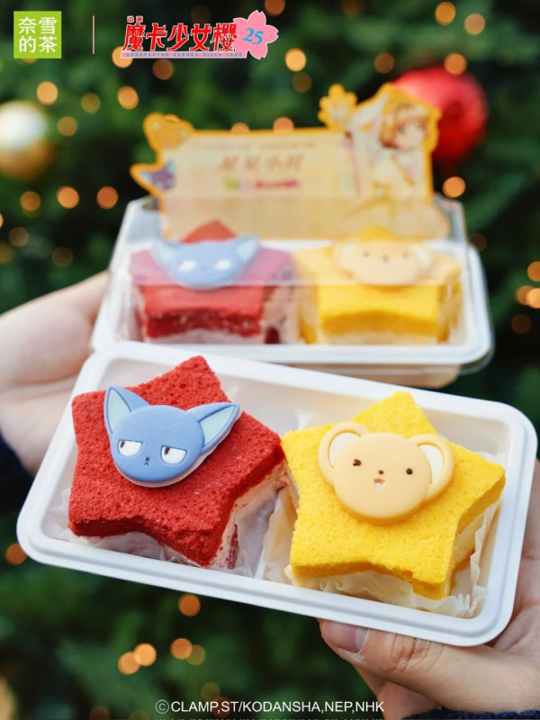 奈雪的茶X百變小櫻推主題美食+週邊！造型茶飲杯/車厘子魔法棒/基路仔保溫壺 