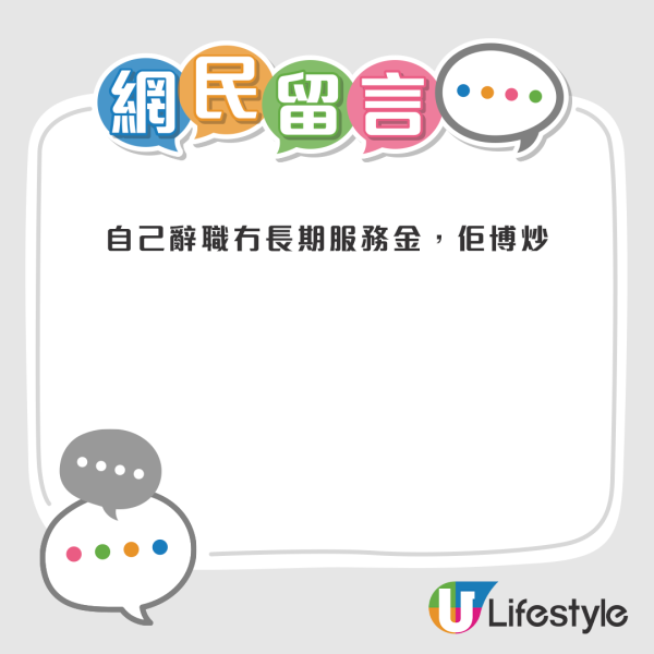 香港工人15大不可思議事件！燒賣煲湯？聞屋企人內褲？呢件事最離譜惹笑網民！