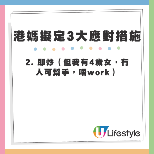 外傭1招轉工舉家移民加拿大 用呢個「荒謬」理由拎信！網民：工人幾識玩