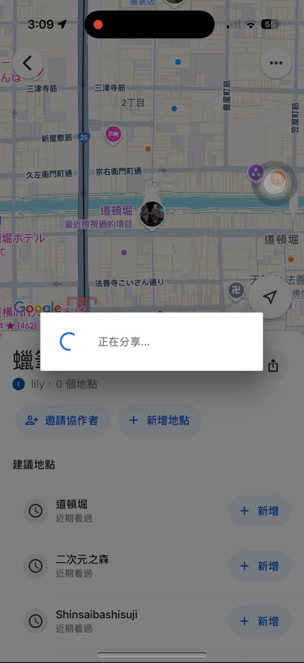 Google Maps 6大秘技! 隱藏實用功能可避開人潮/樓梯