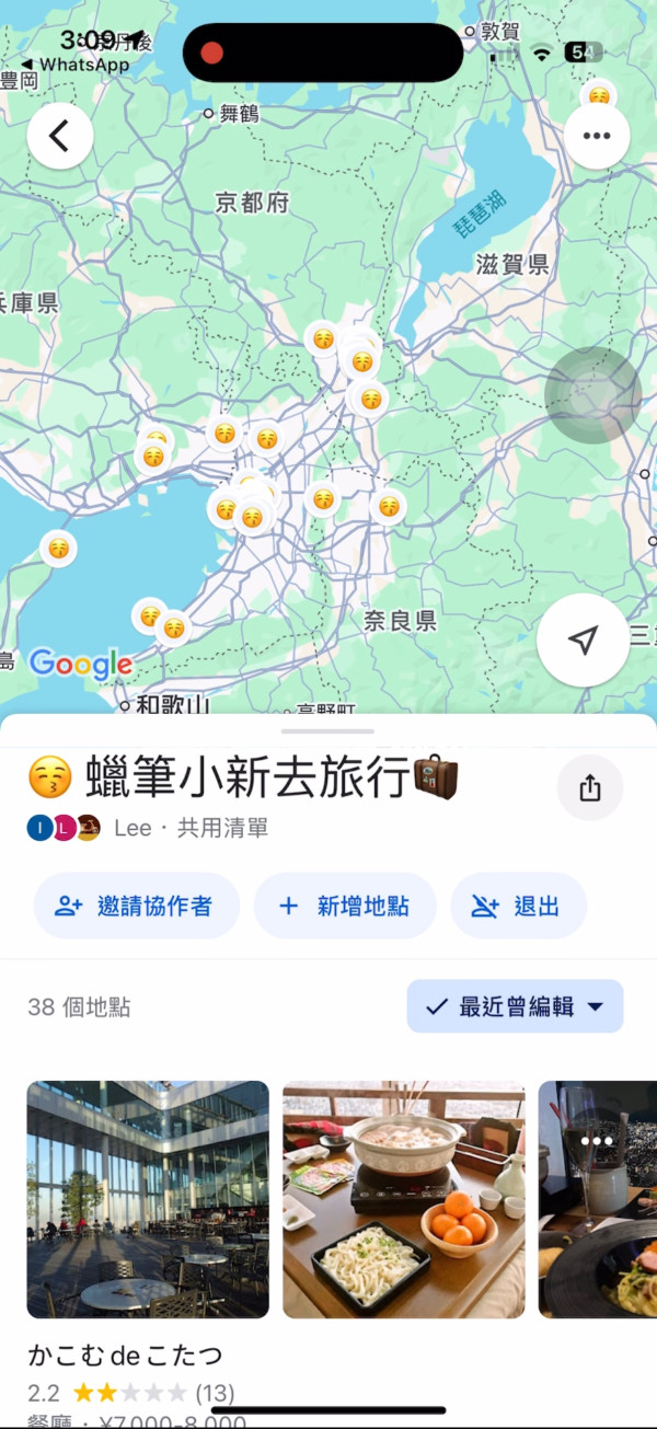 Google Maps 6大秘技! 隱藏實用功能可避開人潮/樓梯