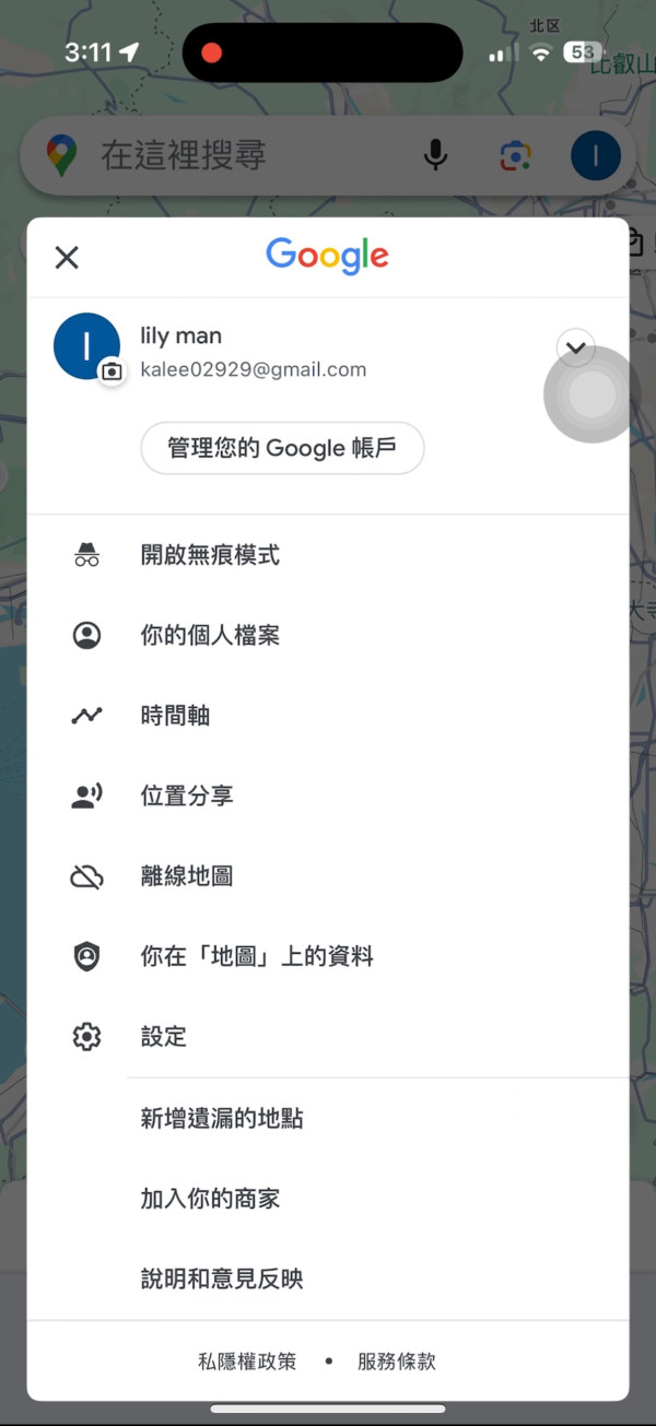 Google Maps 6大秘技! 隱藏實用功能可避開人潮/樓梯