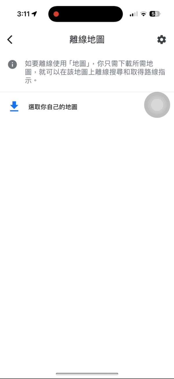 Google Maps 6大秘技! 隱藏實用功能可避開人潮/樓梯