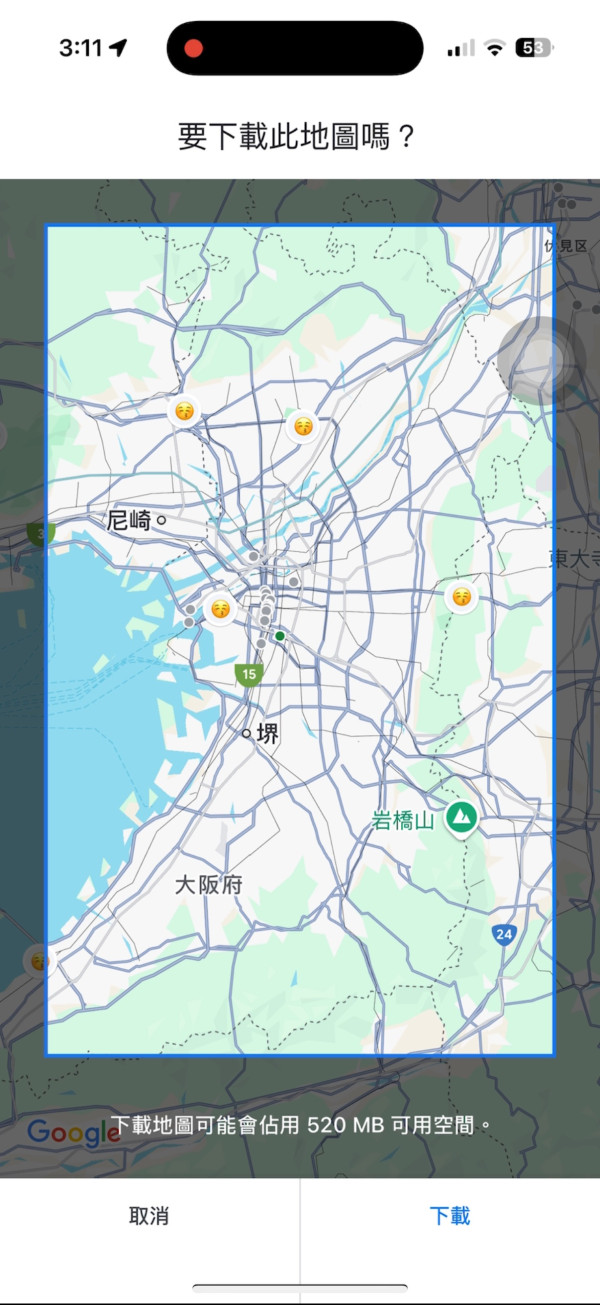 Google Maps 6大秘技! 隱藏實用功能可避開人潮/樓梯