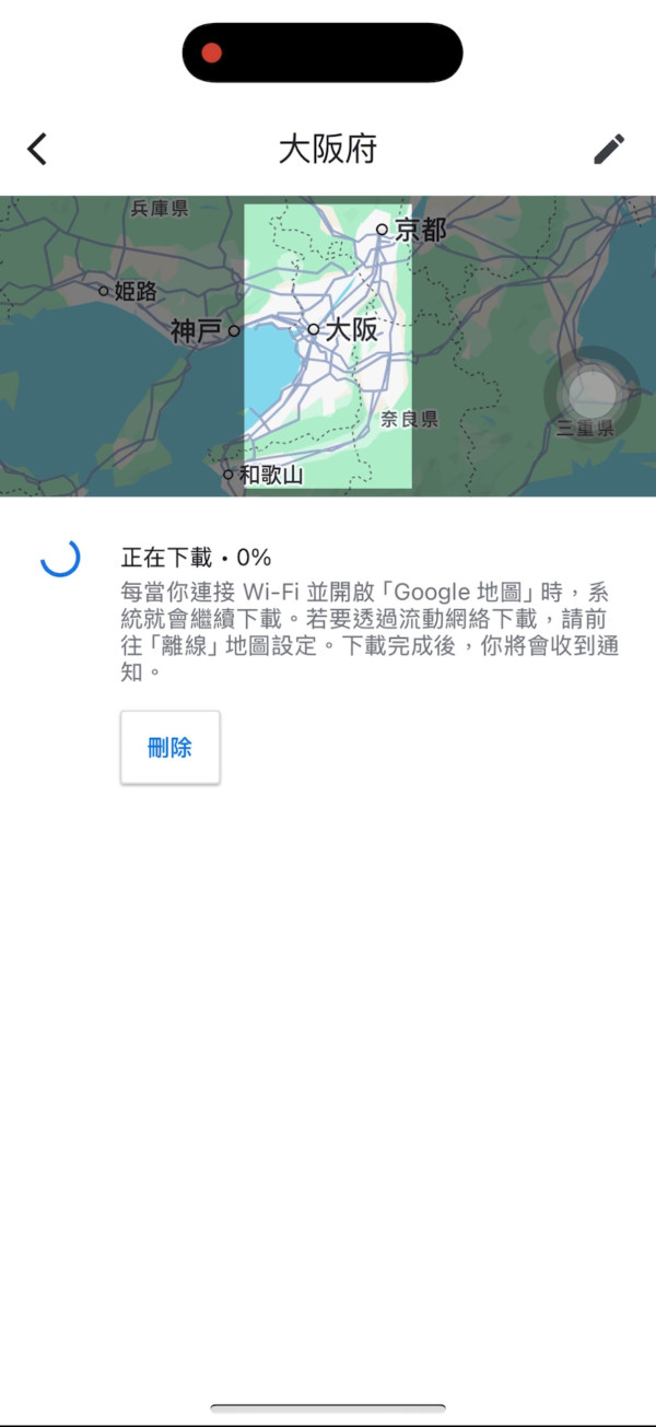 Google Maps 6大秘技! 隱藏實用功能可避開人潮/樓梯