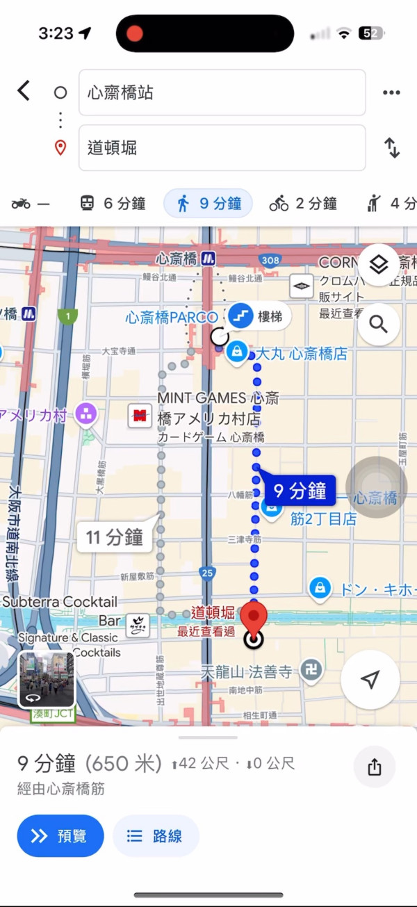 Google Maps 6大秘技! 隱藏實用功能可避開人潮/樓梯