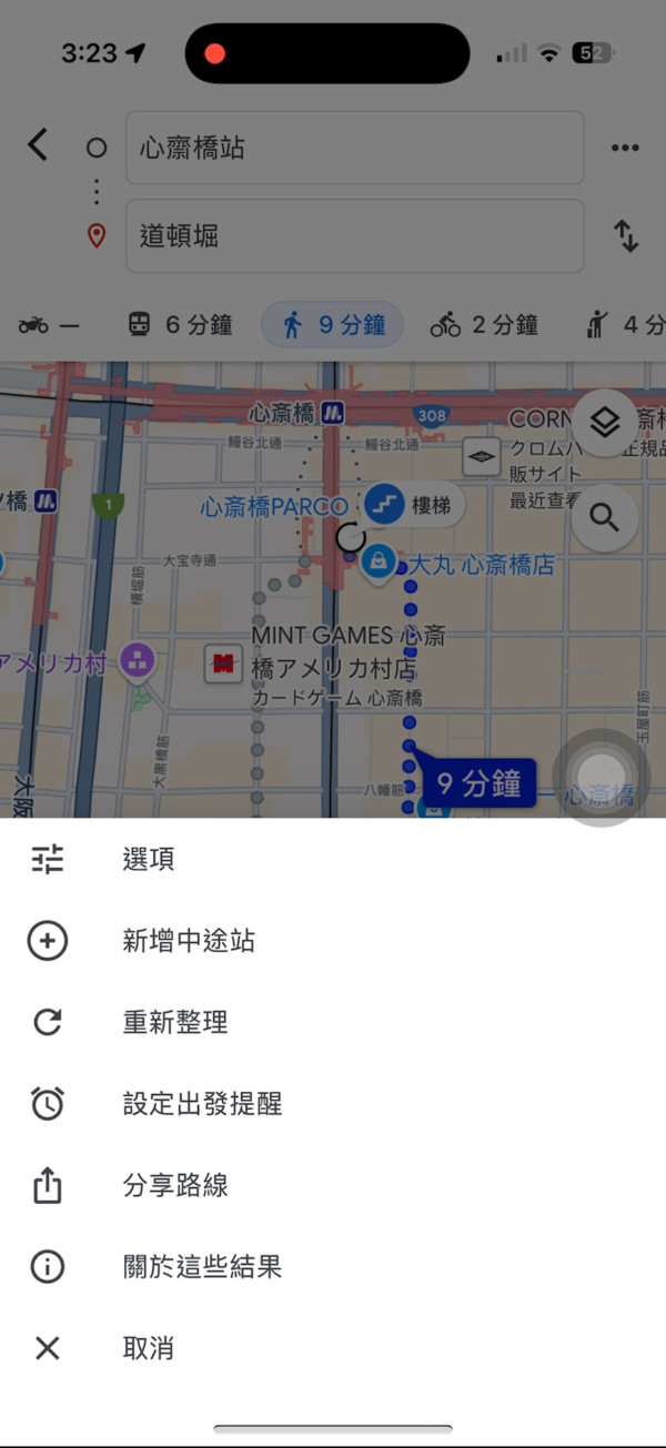 Google Maps 6大秘技! 隱藏實用功能可避開人潮/樓梯