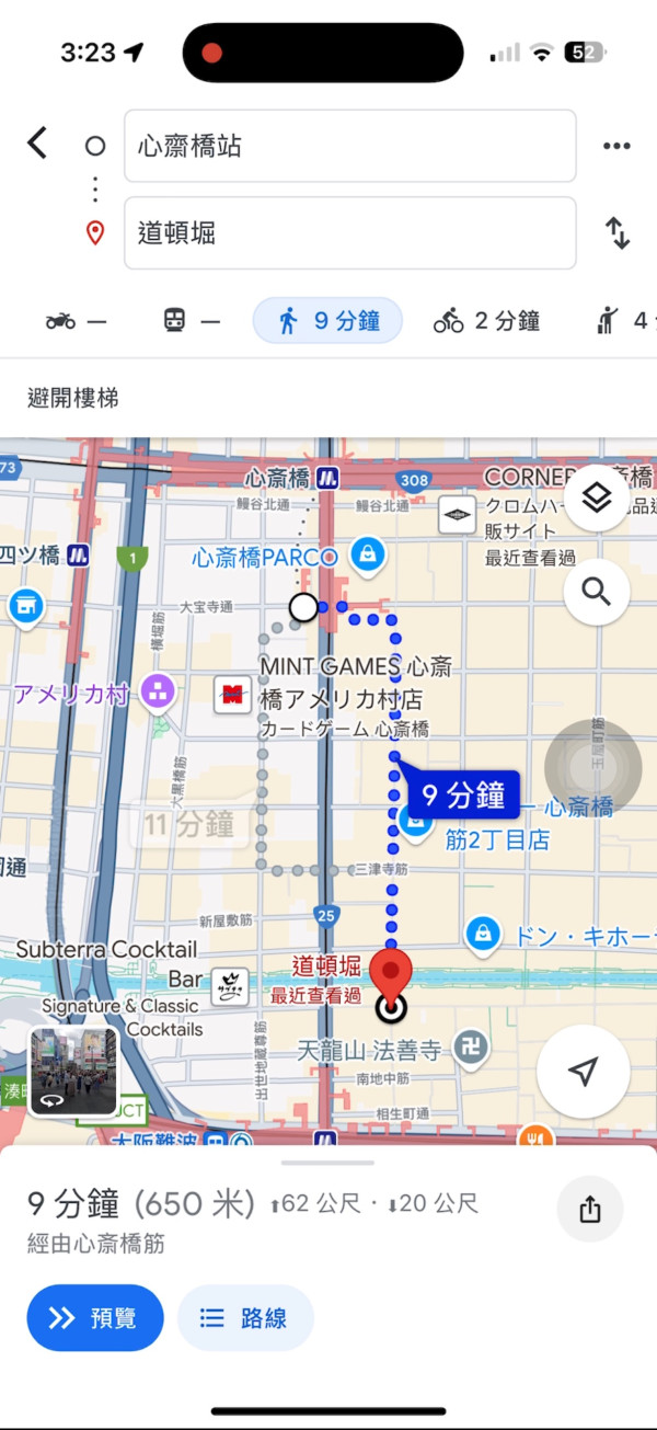 Google Maps 6大秘技! 隱藏實用功能可避開人潮/樓梯