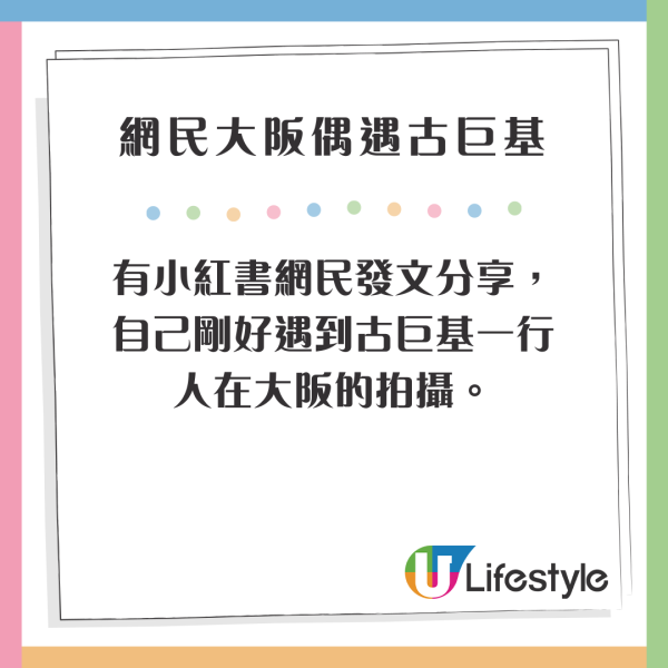 天王超低調遊日仍被認出 粉絲竟還隨身帶唱片 無奈只好贈簽名加合照 
