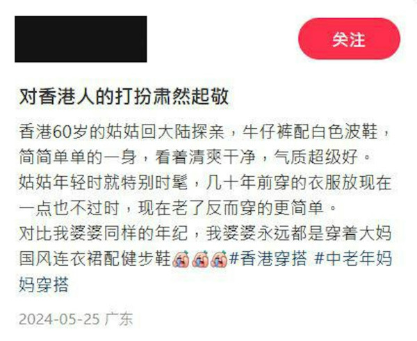 小紅書女中環食5兩餸飯 震驚網民：不如我辭職每天煮給你 