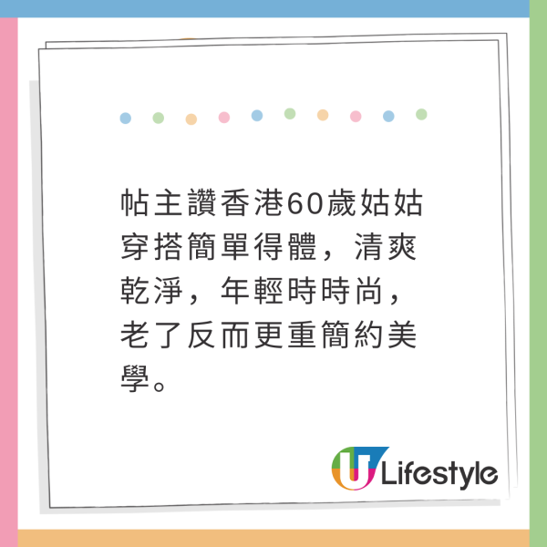 小紅書女中環食5兩餸飯 震驚網民：不如我辭職每天煮給你 