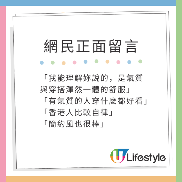 小紅書女中環食5兩餸飯 震驚網民：不如我辭職每天煮給你 