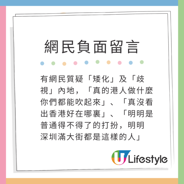 小紅書女中環食5兩餸飯 震驚網民：不如我辭職每天煮給你 
